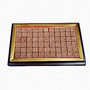 Baba Doğum Günün Kutlu Olsun Tatlı Harfler