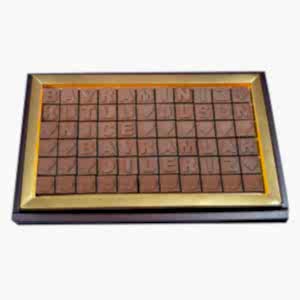 Bayramınız Kutlu Olsun Harf Çikolata